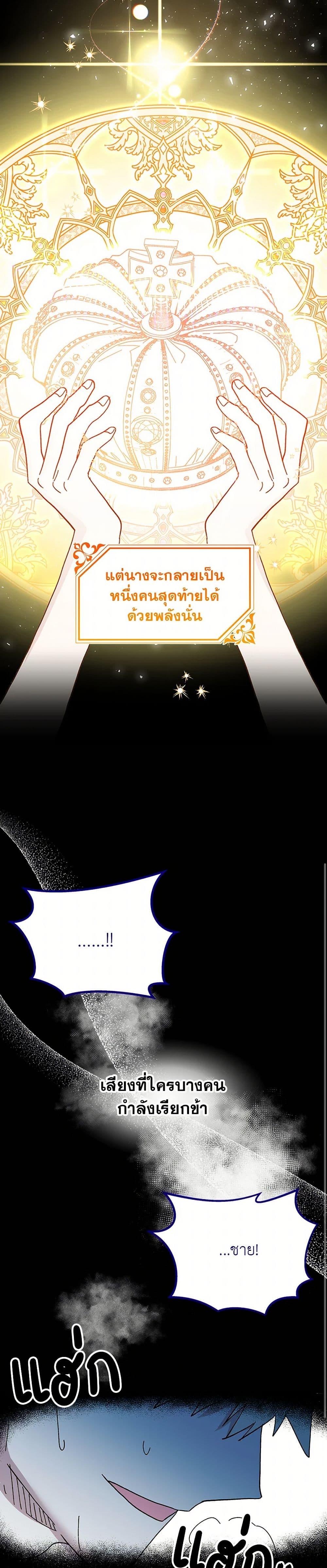 Manga-lc-com อ่านมังงะ อ่านการ์ตูน ออนไลน์ ฟรี The Princess Pretends to Be Crazy ตอนที่ 1 2 3 4 5 6 7 8 9 10 11 12 13 14 ฟรี ไม่มีโฆษณา Manga-lc - อ่าน มังงะ อ่าน การ์ตูน ออนไลน์ อ่านมังงะ ฟรี