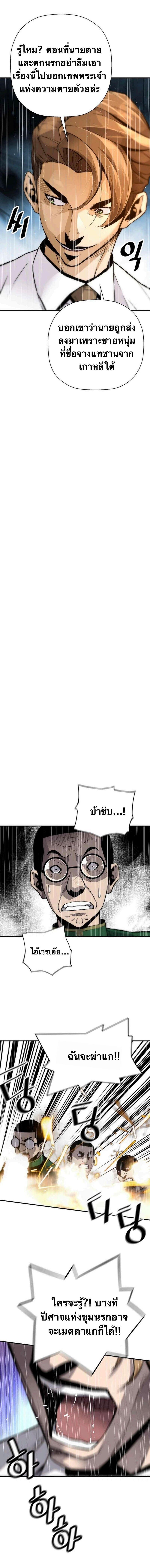 Manga-lc-com อ่านมังงะ อ่านการ์ตูน ออนไลน์ ฟรี Return of the Legend ตอนที่ 1 2 3 4 5 6 7 8 9 10 11 12 13 14 ฟรี ไม่มีโฆษณา Manga-lc - อ่าน มังงะ อ่าน การ์ตูน ออนไลน์ อ่านมังงะ ฟรี