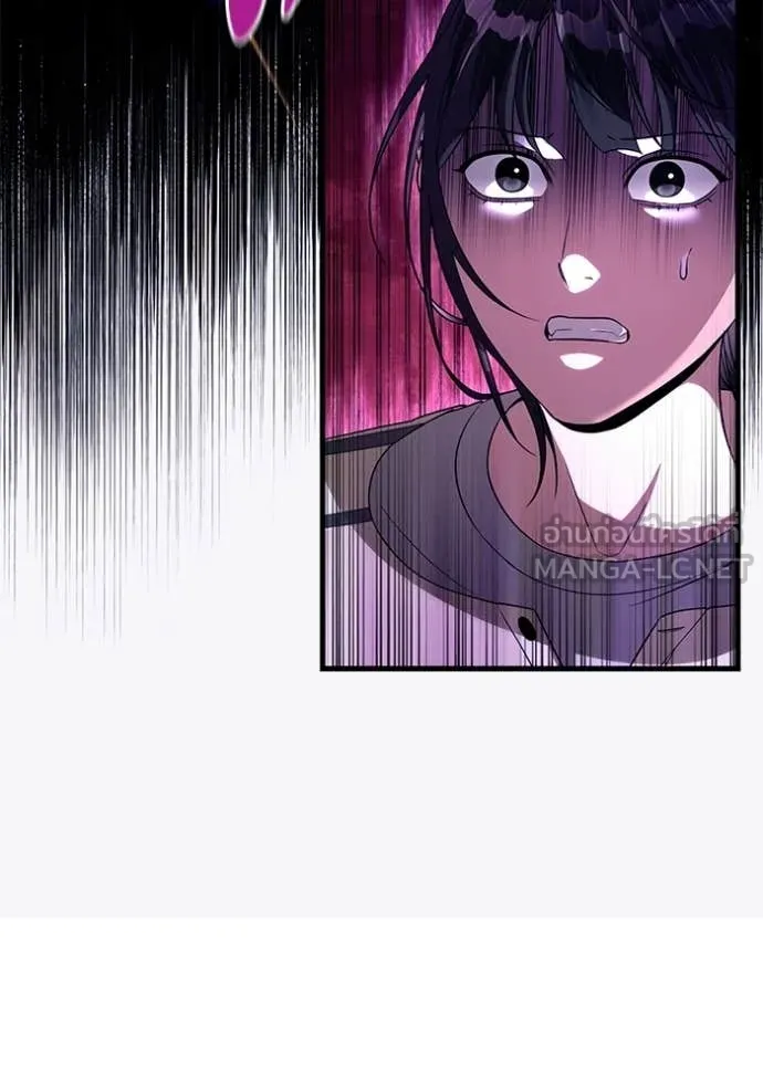 เชื่อเถอะ ฉันเป็นฮัน ตอนที่ 70 รูปที่ 59