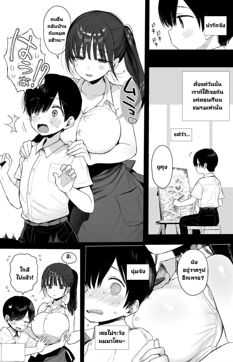 Doujin-Lc- อ่าน โดจิน มังฮวา เกาหลี ญี่ปุ่น จีน แปลไทย ชอบพี่สาวสมัยเด็กขี้หื่นมั้ย [micro page (Kuromotokun)] Osananajimi no H na Onee-san wa Suki desu ka Do You Like A Lewd Big-sister Type Childhood Friend ตอนที่ 1 2 3 4 5 6 7 8 9 10 11 12 13 14 ฟรี ไม่มีโฆษณา อ่าน โดจิน Manhwa เกาหลี ญี่ปุ่น จีน เรามีครบ คัดมาให้เน้นๆ โดจิน 18+ รับประกันความฟินโดย  Doujin Lc