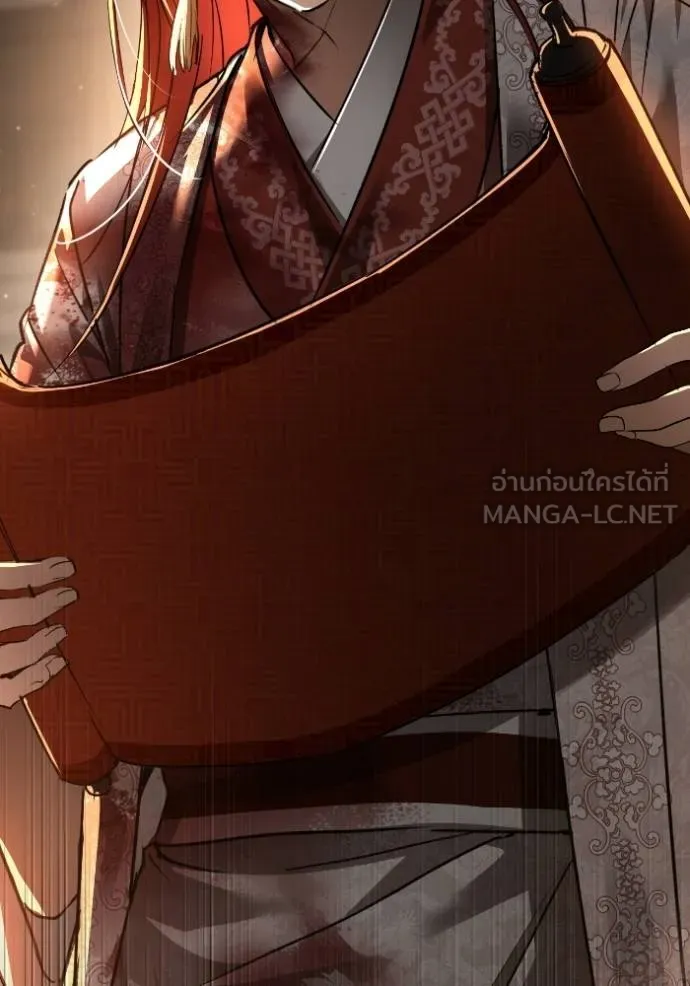 ยามหมาป่าทมิฬ ตอนที่ 47 รูปที่ 163