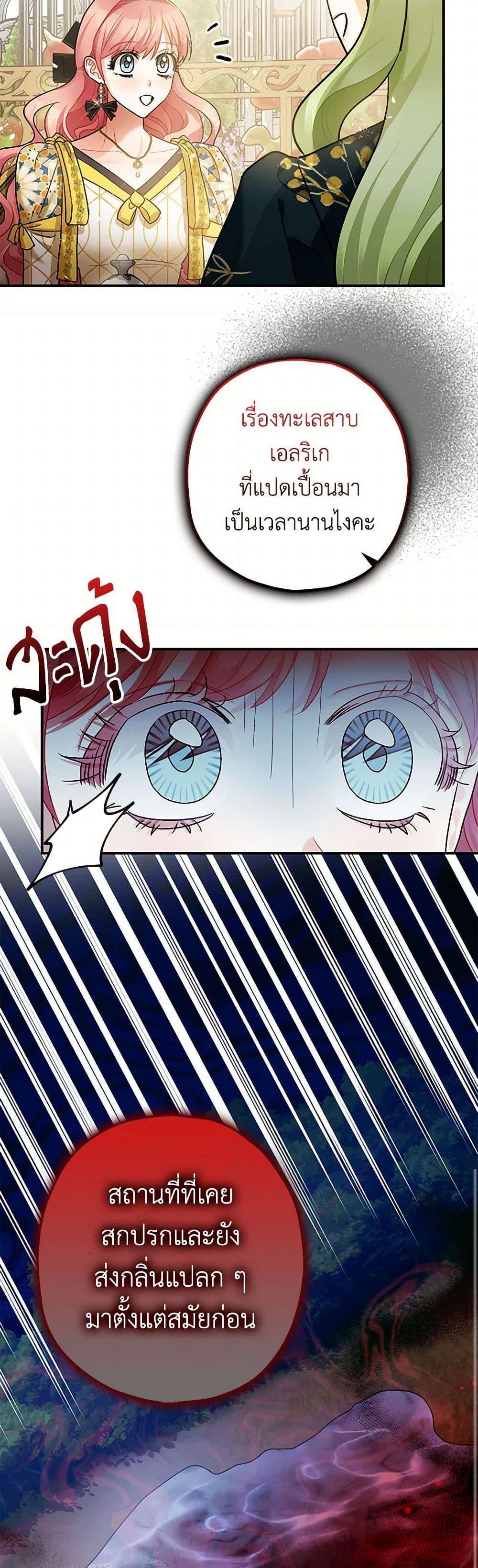 Manga-lc-com อ่านมังงะ อ่านการ์ตูน ออนไลน์ ฟรี The Tyrant’s Tranquilizer ตอนที่ 1 2 3 4 5 6 7 8 9 10 11 12 13 14 ฟรี ไม่มีโฆษณา Manga-lc - อ่าน มังงะ อ่าน การ์ตูน ออนไลน์ อ่านมังงะ ฟรี