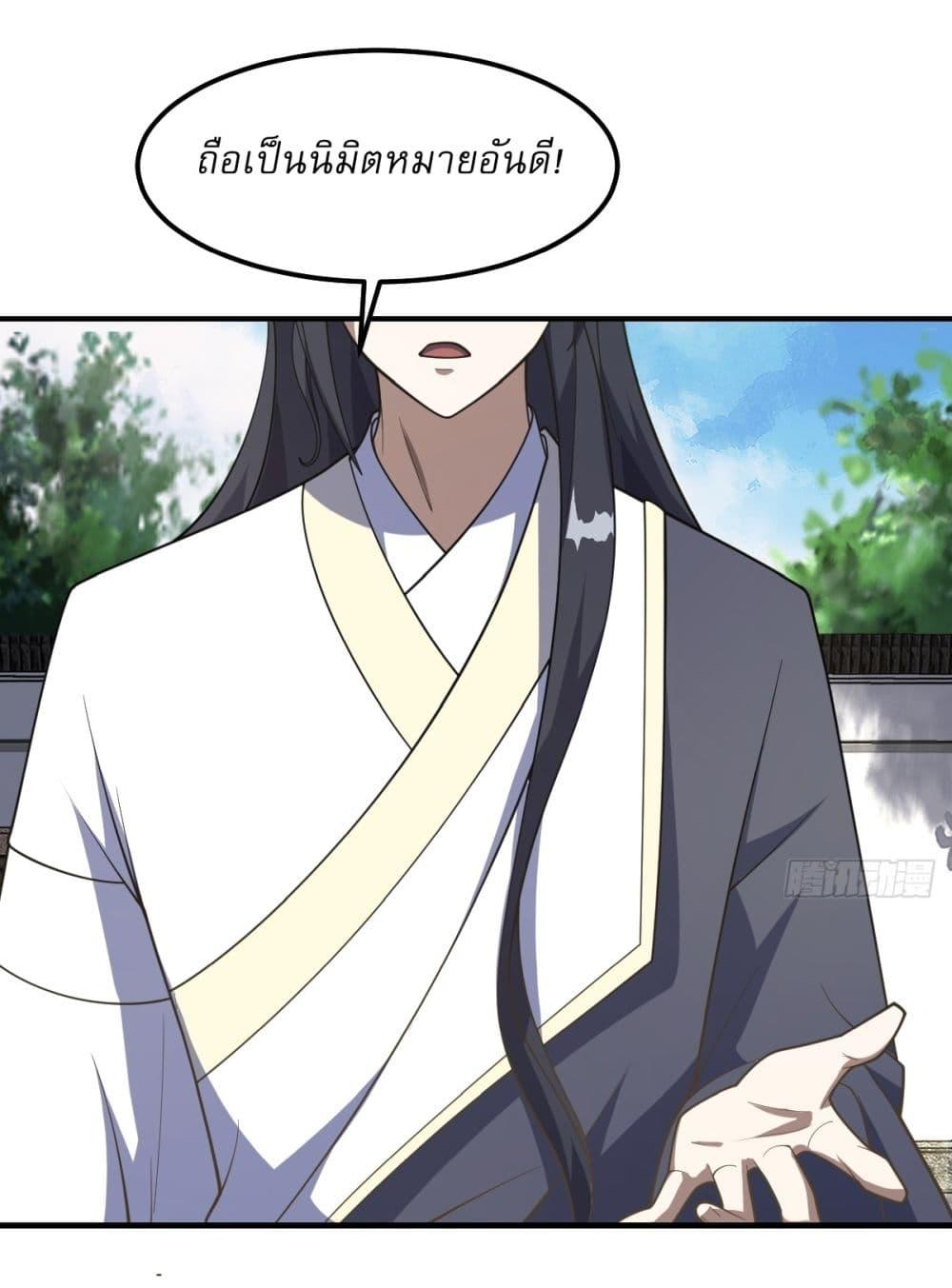 Manga-lc-com อ่านมังงะ อ่านการ์ตูน ออนไลน์ ฟรี Invincible After a Hundred Years of Seclusion ตอนที่ 1 2 3 4 5 6 7 8 9 10 11 12 13 14 ฟรี ไม่มีโฆษณา Manga-lc - อ่าน มังงะ อ่าน การ์ตูน ออนไลน์ อ่านมังงะ ฟรี