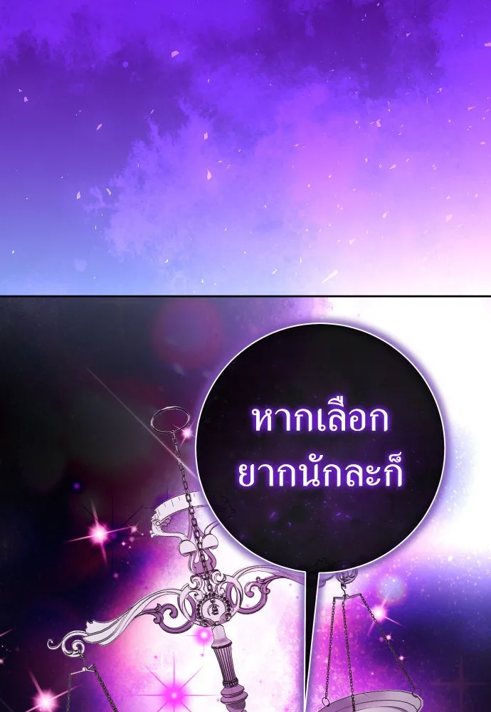 ชิงชีวิตพลิกลิขิตชะตา ตอนที่ 226. แค่บอกว่าจะฆ่าสุนัขตัวหนึ่ง( รูปที่ 23