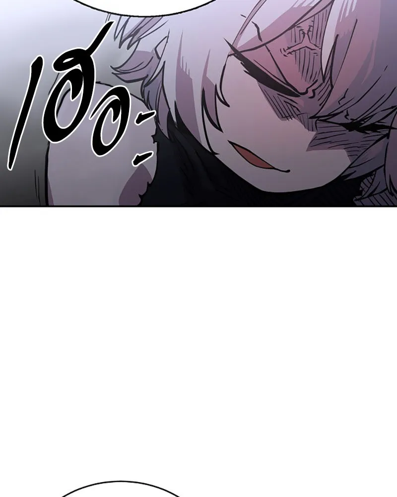 Player ตอนที่ 8 รูปที่ 23