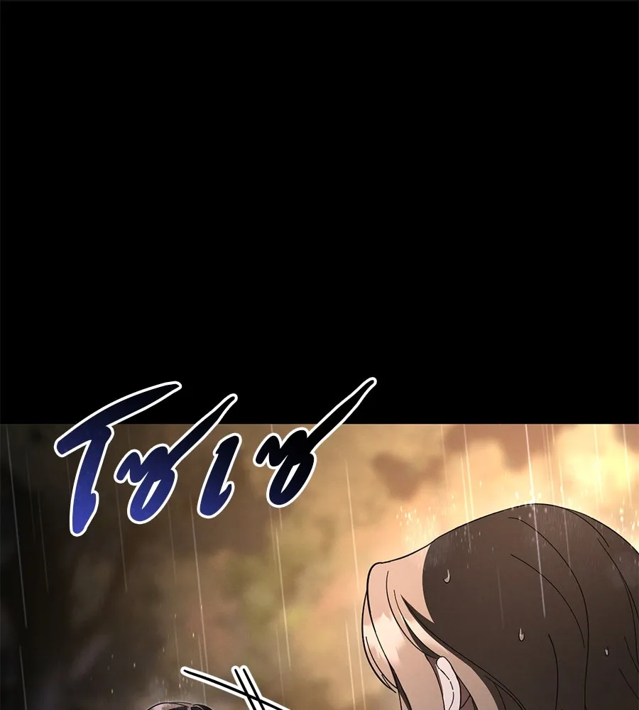 เรือนจำรัก ตอนที่ 42 รูปที่ 140