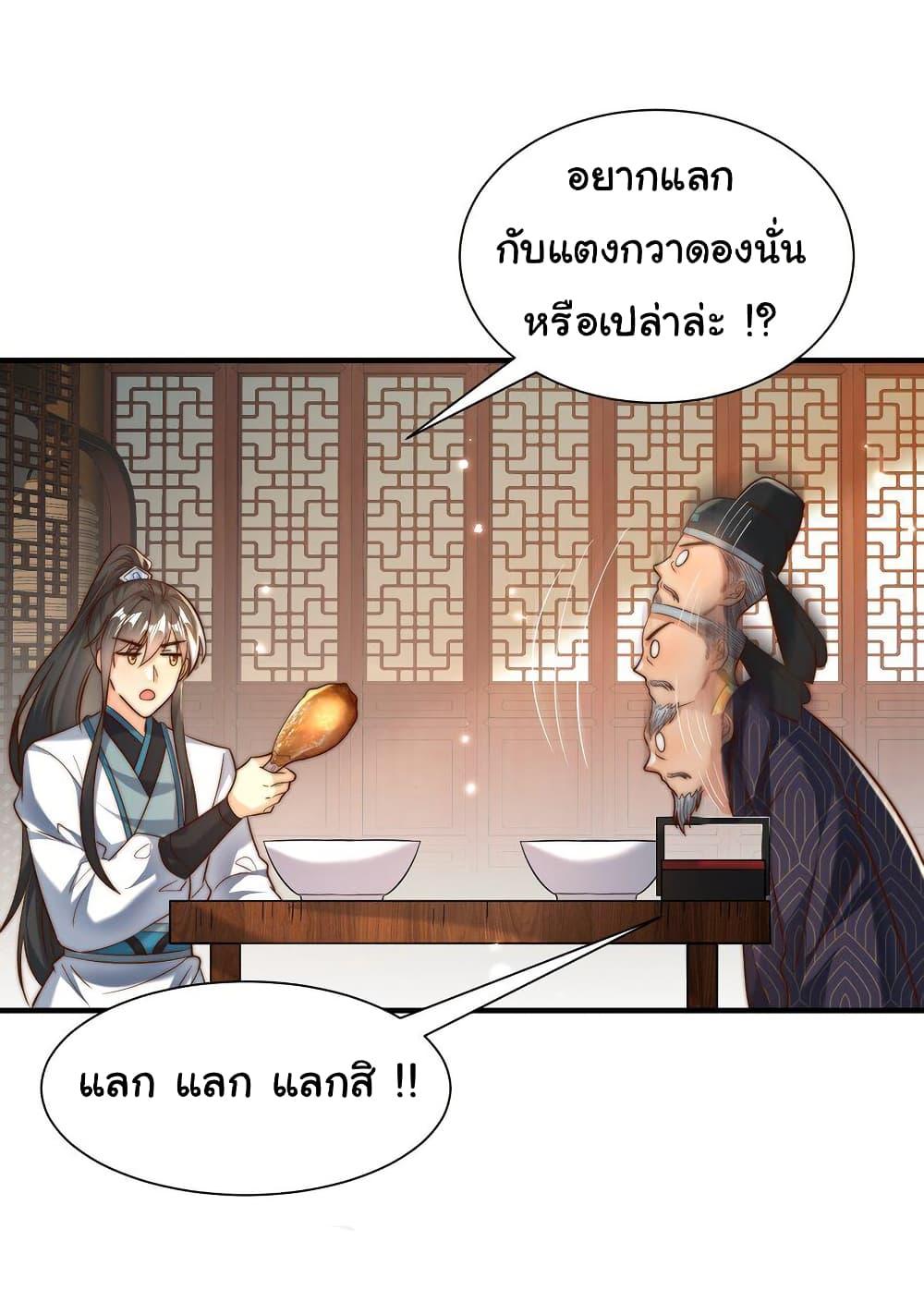 Manga-lc-com อ่านมังงะ อ่านการ์ตูน ออนไลน์ ฟรี I Really Don’t Want to Be a Fairy ตอนที่ 1 2 3 4 5 6 7 8 9 10 11 12 13 14 ฟรี ไม่มีโฆษณา Manga-lc - อ่าน มังงะ อ่าน การ์ตูน ออนไลน์ อ่านมังงะ ฟรี