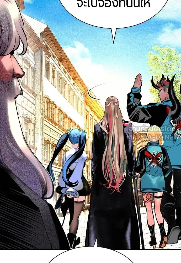 Jungle Juice ตอนที่ 14 รูปที่ 87