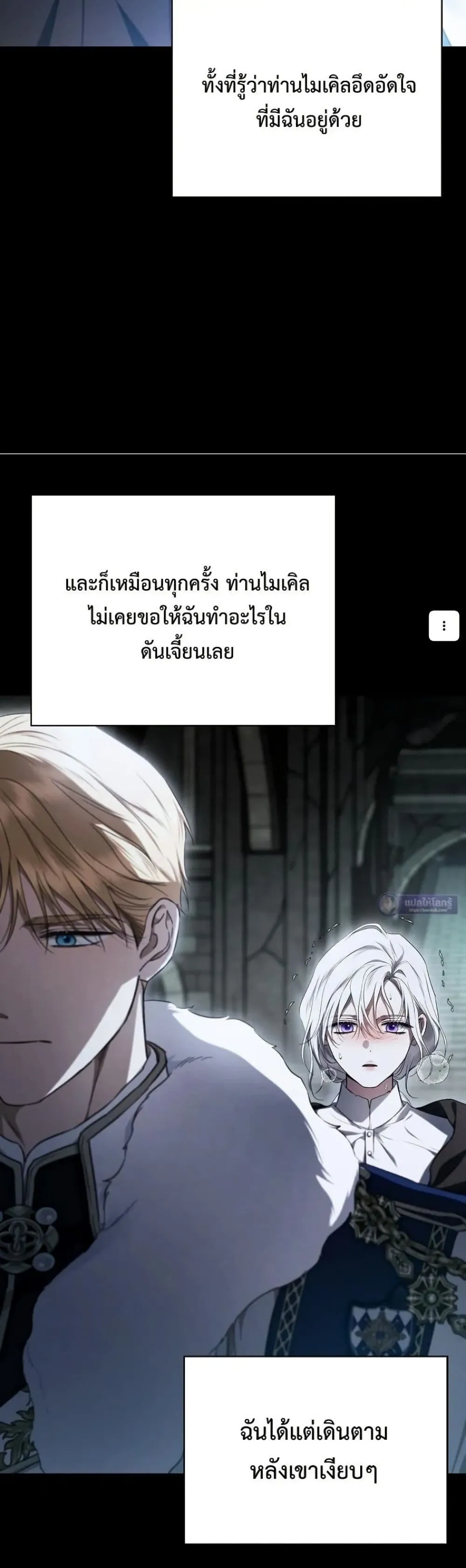 Manga-lc-com อ่านมังงะ อ่านการ์ตูน ออนไลน์ ฟรี My Husband Was Clearly a Paladin ตอนที่ 1 2 3 4 5 6 7 8 9 10 11 12 13 14 ฟรี ไม่มีโฆษณา Manga-lc - อ่าน มังงะ อ่าน การ์ตูน ออนไลน์ อ่านมังงะ ฟรี