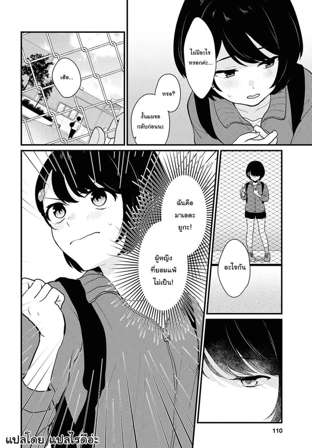 Manga-lc-com อ่านมังงะ อ่านการ์ตูน ออนไลน์ ฟรี Danjohi 15 no Sekai demo Futsu ni Ikirareru to Omotta ~ Geki Juu Kanjou na Kanojotachi ga Mujikaku Danshi ni Honrousaretara ตอนที่ 1 2 3 4 5 6 7 8 9 10 11 12 13 14 ฟรี ไม่มีโฆษณา Manga-lc - อ่าน มังงะ อ่าน การ์ตูน ออนไลน์ อ่านมังงะ ฟรี