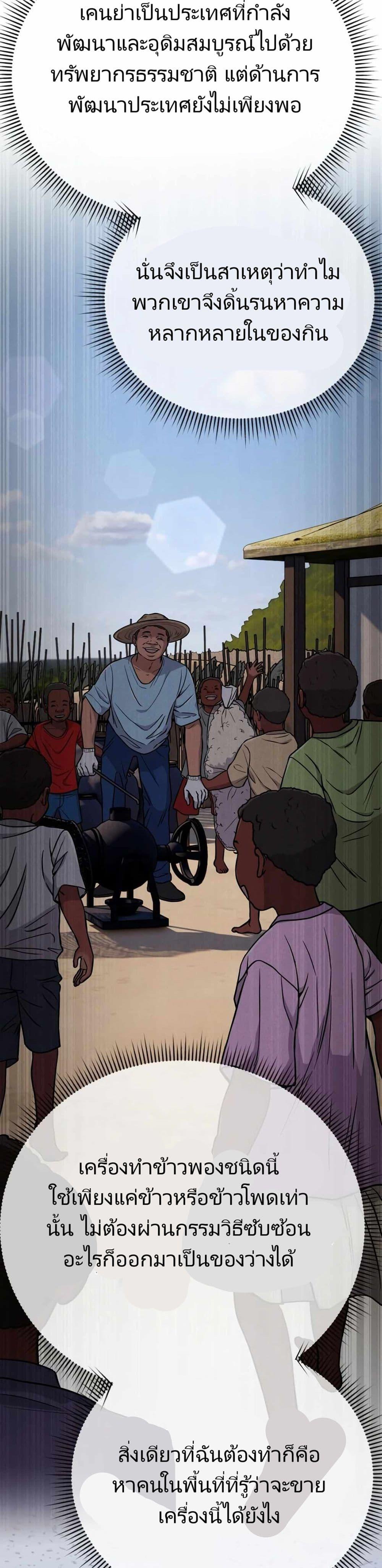 Manga-lc-com อ่านมังงะ อ่านการ์ตูน ออนไลน์ ฟรี New Employee Kim Chul-Soo ตอนที่ 1 2 3 4 5 6 7 8 9 10 11 12 13 14 ฟรี ไม่มีโฆษณา Manga-lc - อ่าน มังงะ อ่าน การ์ตูน ออนไลน์ อ่านมังงะ ฟรี