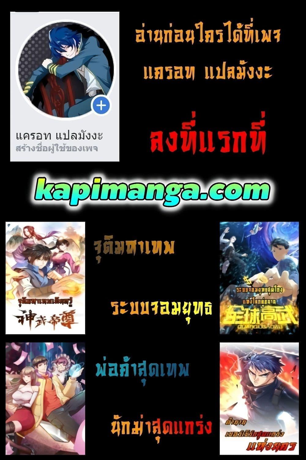 Manga-lc-com อ่านมังงะ อ่านการ์ตูน ออนไลน์ ฟรี KingAccountat ตอนที่ 1 2 3 4 5 6 7 8 9 10 11 12 13 14 ฟรี ไม่มีโฆษณา Manga-lc - อ่าน มังงะ อ่าน การ์ตูน ออนไลน์ อ่านมังงะ ฟรี