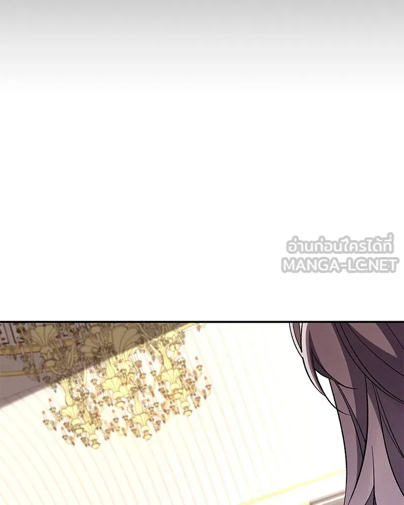 โอ้ ศัตรูที่รัก ตอนที่ 96 รูปที่ 81