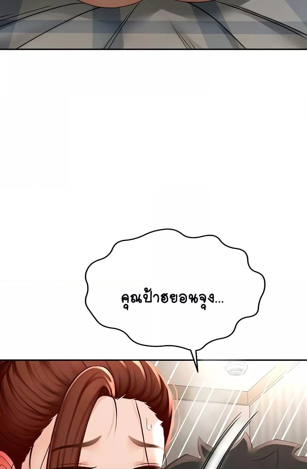 Doujin-Lc- อ่าน โดจิน มังฮวา เกาหลี ญี่ปุ่น จีน แปลไทย Rooftop Sex King ตอนที่ 1 2 3 4 5 6 7 8 9 10 11 12 13 14 ฟรี ไม่มีโฆษณา อ่าน โดจิน Manhwa เกาหลี ญี่ปุ่น จีน เรามีครบ คัดมาให้เน้นๆ โดจิน 18+ รับประกันความฟินโดย  Doujin Lc