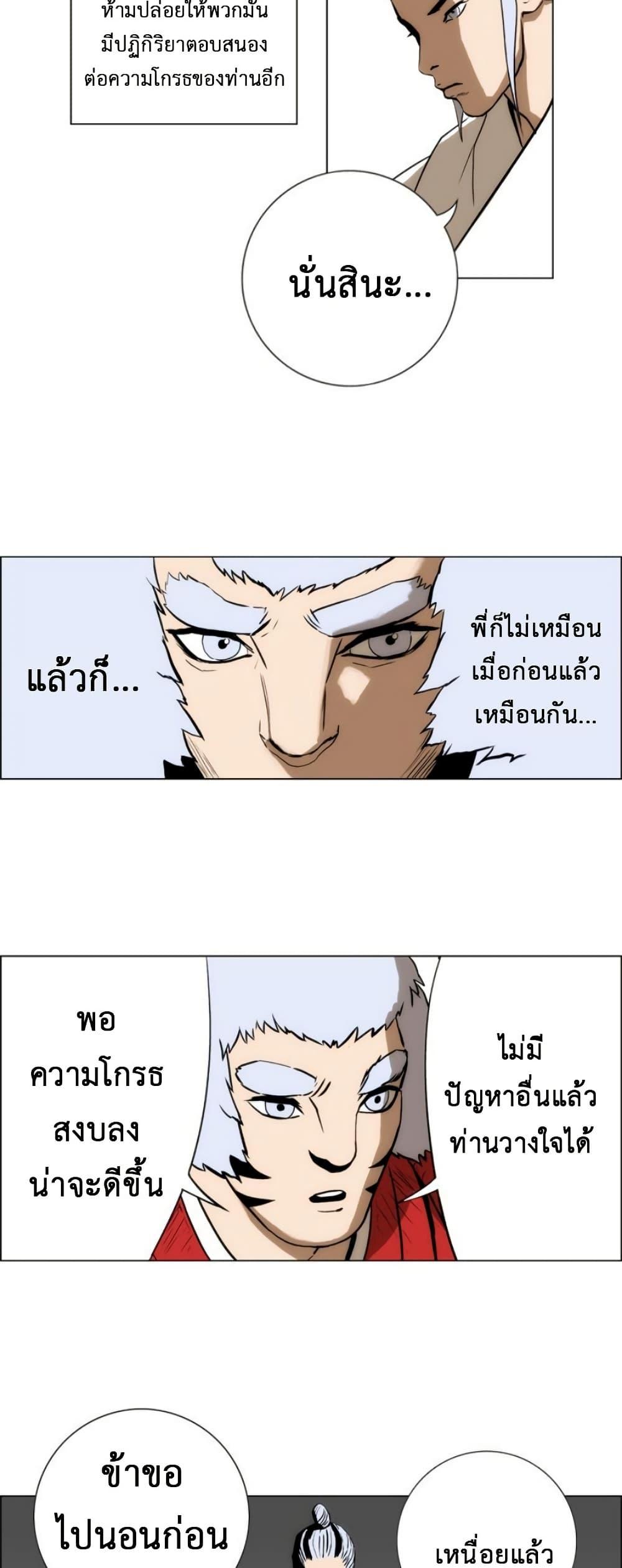Manga-lc-com อ่านมังงะ อ่านการ์ตูน ออนไลน์ ฟรี Tiger Brother ตอนที่ 1 2 3 4 5 6 7 8 9 10 11 12 13 14 ฟรี ไม่มีโฆษณา Manga-lc - อ่าน มังงะ อ่าน การ์ตูน ออนไลน์ อ่านมังงะ ฟรี