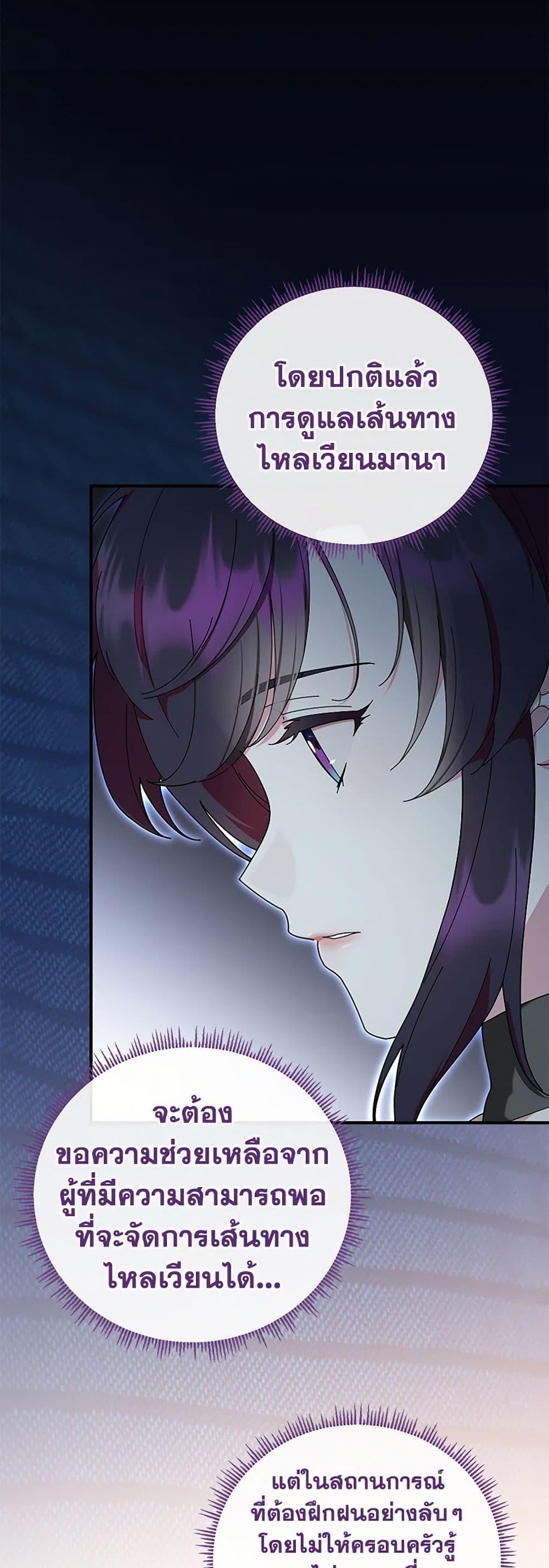 Manga-lc-com อ่านมังงะ อ่านการ์ตูน ออนไลน์ ฟรี Golden Light Gratia, The Child Loved By God ตอนที่ 1 2 3 4 5 6 7 8 9 10 11 12 13 14 ฟรี ไม่มีโฆษณา Manga-lc - อ่าน มังงะ อ่าน การ์ตูน ออนไลน์ อ่านมังงะ ฟรี