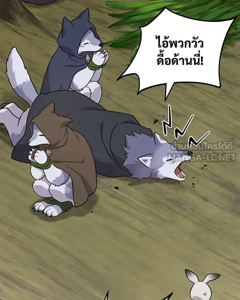 ปลูกผักพิชิตหอคอย ตอนที่ 45 รูปที่ 186