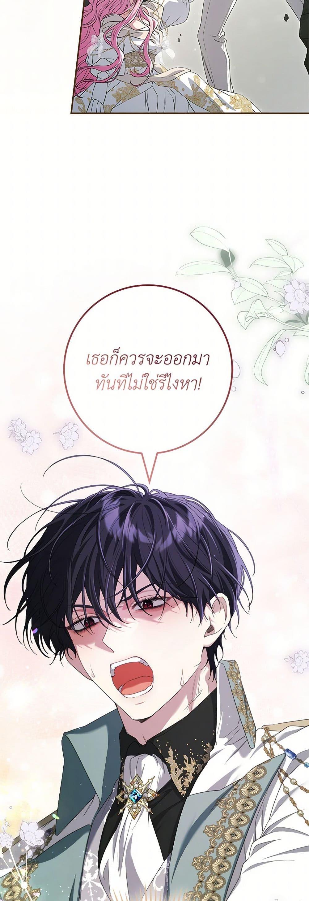 Manga-lc-com อ่านมังงะ อ่านการ์ตูน ออนไลน์ ฟรี Trapped in a Cursed Game, but now with NPCs ตอนที่ 1 2 3 4 5 6 7 8 9 10 11 12 13 14 ฟรี ไม่มีโฆษณา Manga-lc - อ่าน มังงะ อ่าน การ์ตูน ออนไลน์ อ่านมังงะ ฟรี
