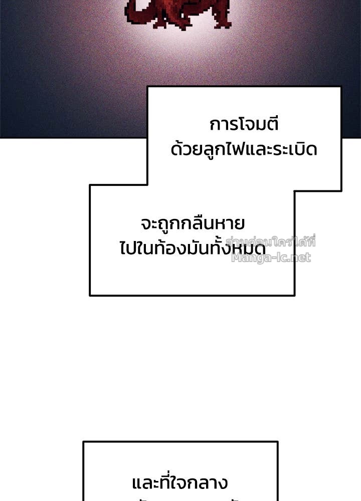 Doujin-Lc- อ่าน โดจิน มังฮวา เกาหลี ญี่ปุ่น จีน แปลไทย ผู้พิชิตเกมป้องกันฐาน ตอนที่ 1 2 3 4 5 6 7 8 9 10 11 12 13 14 ฟรี ไม่มีโฆษณา อ่าน โดจิน Manhwa เกาหลี ญี่ปุ่น จีน เรามีครบ คัดมาให้เน้นๆ โดจิน 18+ รับประกันความฟินโดย Doujin Lc