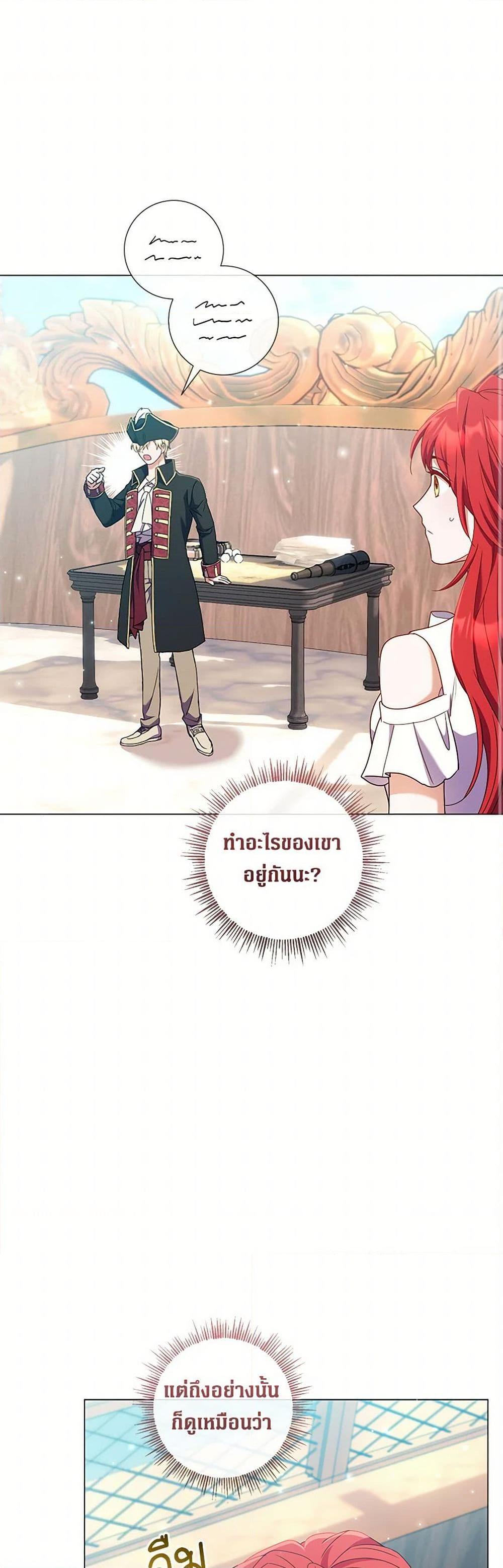 Manga-lc-com อ่านมังงะ อ่านการ์ตูน ออนไลน์ ฟรี Divorcing the Emperor ตอนที่ 1 2 3 4 5 6 7 8 9 10 11 12 13 14 ฟรี ไม่มีโฆษณา Manga-lc - อ่าน มังงะ อ่าน การ์ตูน ออนไลน์ อ่านมังงะ ฟรี