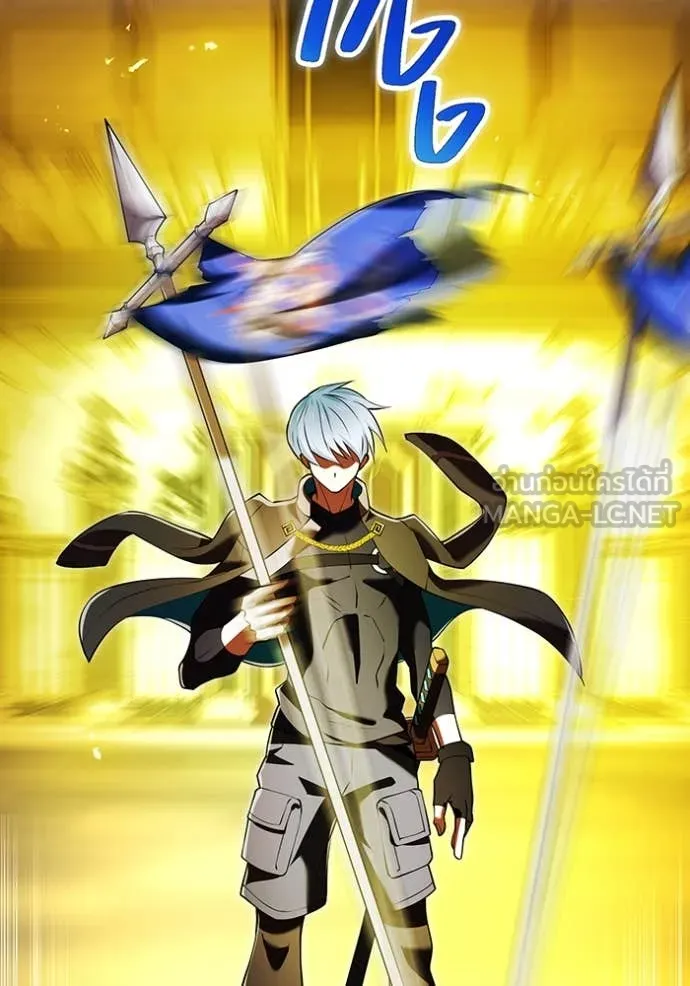 ฮันเตอร์สกิลโกง ตอนที่ 70 รูปที่ 111