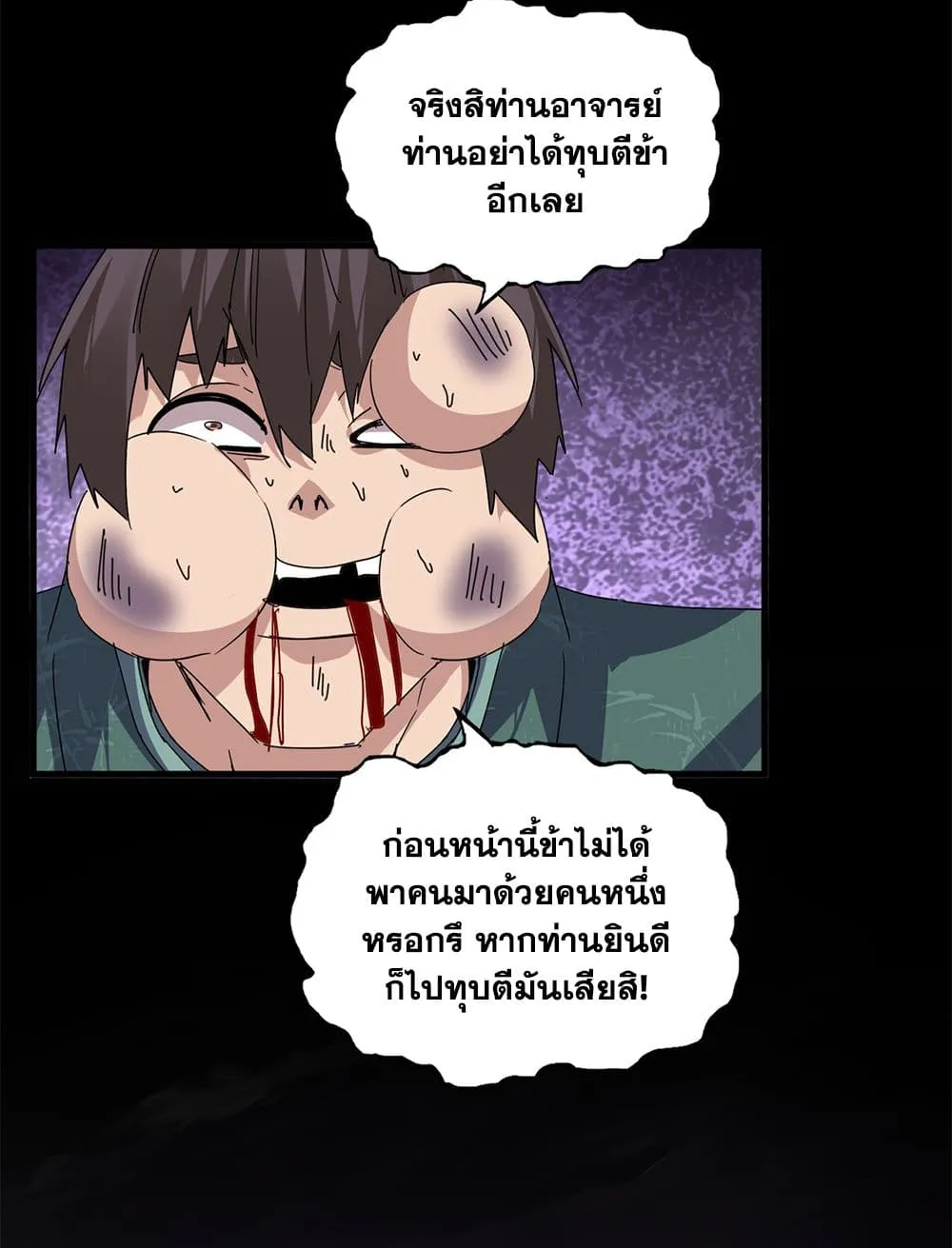 Manga-lc-com อ่านมังงะ อ่านการ์ตูน ออนไลน์ ฟรี Magic Emperor ตอนที่ 1 2 3 4 5 6 7 8 9 10 11 12 13 14 ฟรี ไม่มีโฆษณา Manga-lc - อ่าน มังงะ อ่าน การ์ตูน ออนไลน์ อ่านมังงะ ฟรี