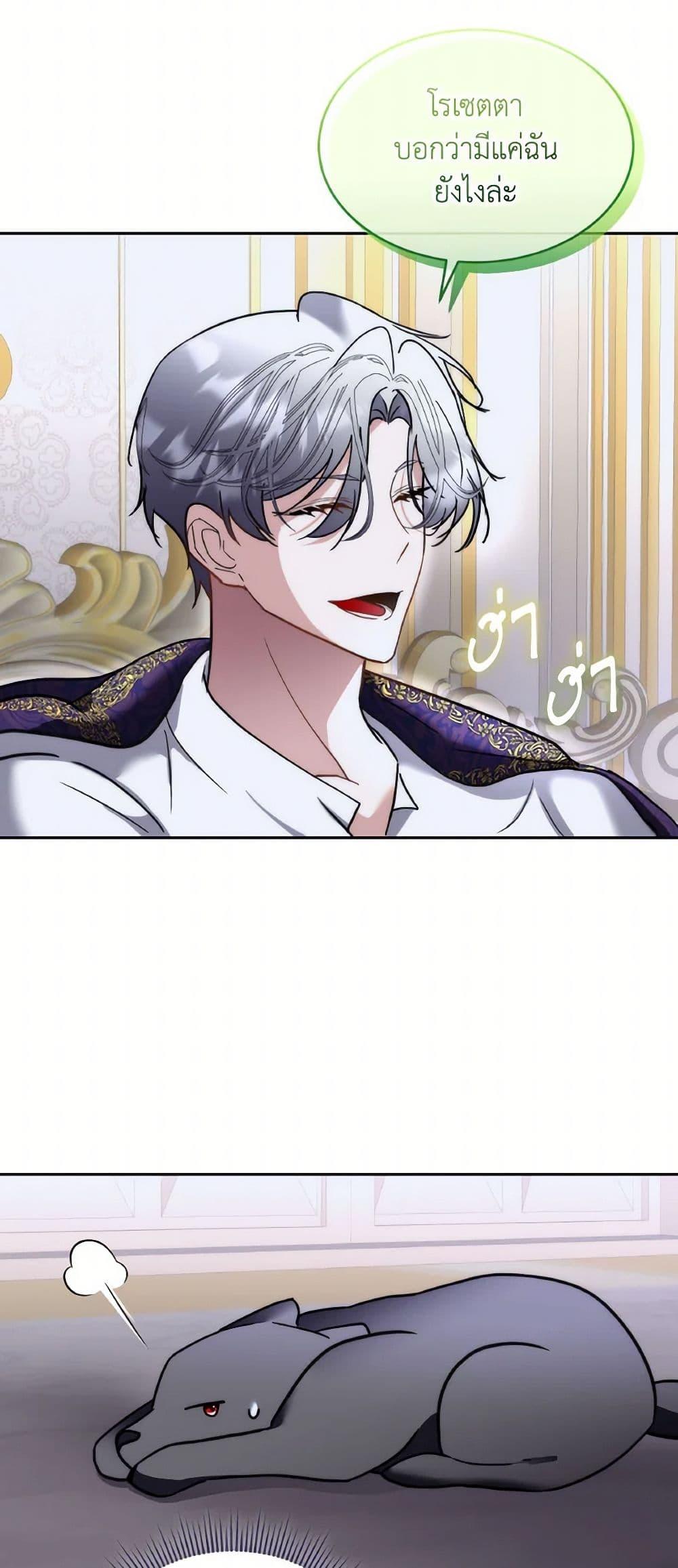 Manga-lc-com อ่านมังงะ อ่านการ์ตูน ออนไลน์ ฟรี Fostering the Male Lead ตอนที่ 1 2 3 4 5 6 7 8 9 10 11 12 13 14 ฟรี ไม่มีโฆษณา Manga-lc - อ่าน มังงะ อ่าน การ์ตูน ออนไลน์ อ่านมังงะ ฟรี