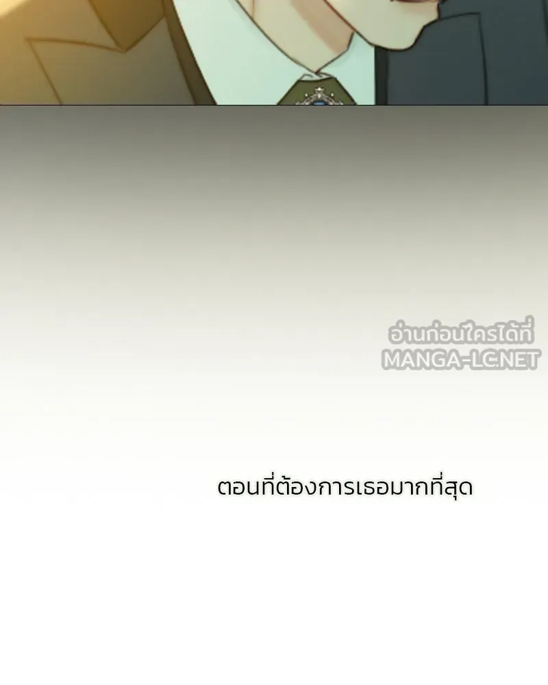 เซเรน่า ตอนที่ 57 รูปที่ 96