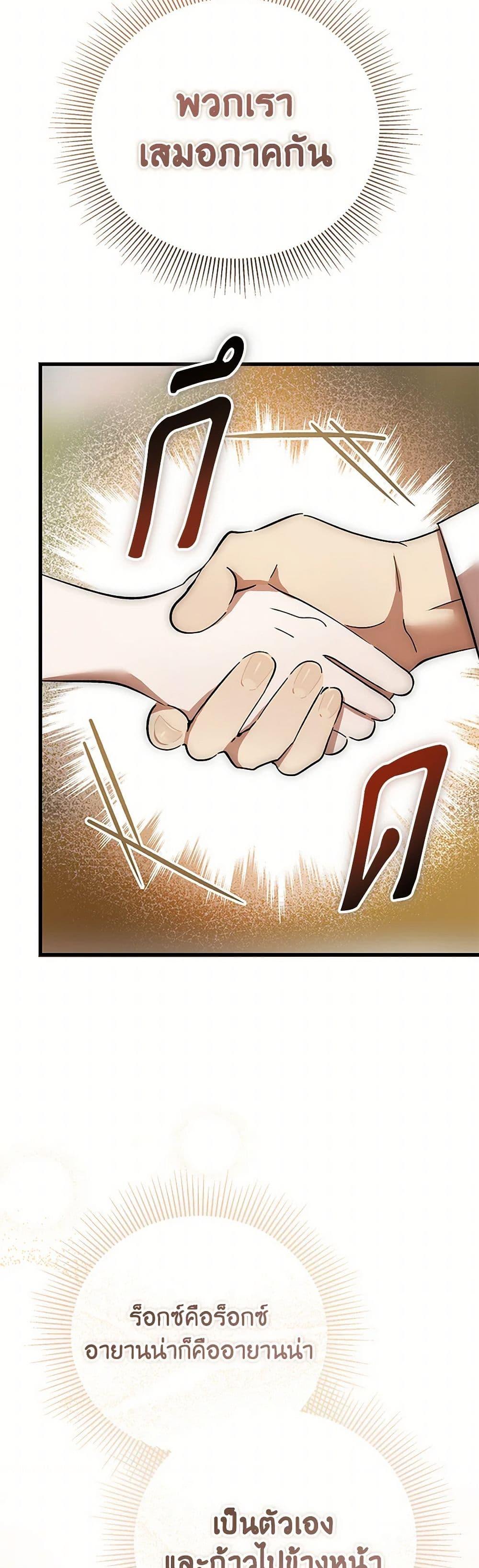 Manga-lc-com อ่านมังงะ อ่านการ์ตูน ออนไลน์ ฟรี The Devil Raises a Lady ตอนที่ 1 2 3 4 5 6 7 8 9 10 11 12 13 14 ฟรี ไม่มีโฆษณา Manga-lc - อ่าน มังงะ อ่าน การ์ตูน ออนไลน์ อ่านมังงะ ฟรี