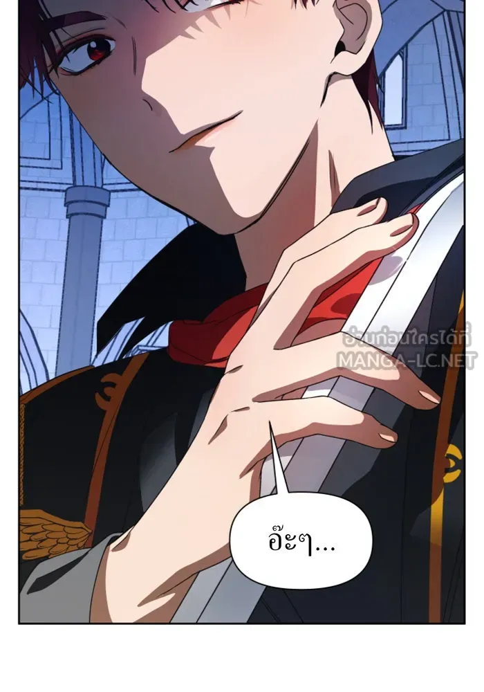 ชิงชีวิตพลิกลิขิตชะตา ตอนที่ 32. อยากพบ รูปที่ 102