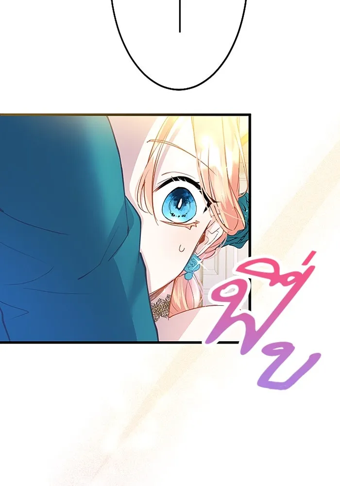 คุณหนูย้อนเวลามาเป็นอัศวิน ตอนที่ 38 รูปที่ 35