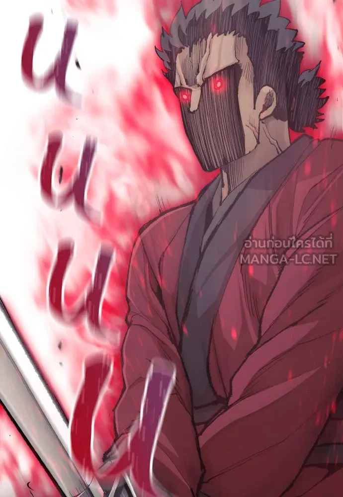 เส้นทางสู่เทพมาร ตอนที่ 88 รูปที่ 177