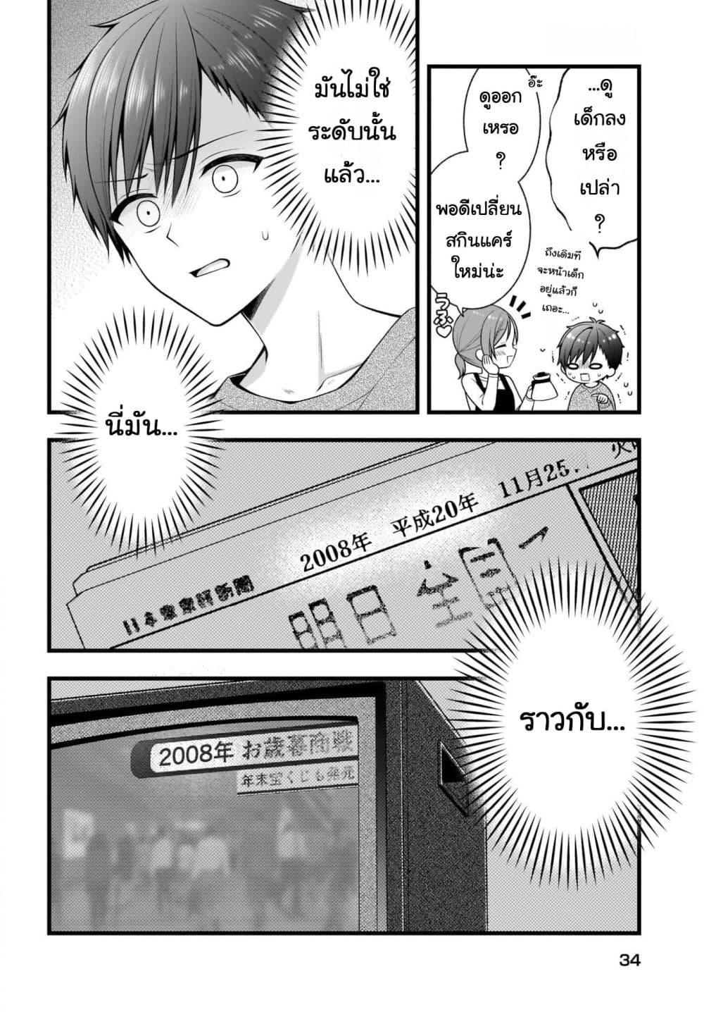 Manga-lc-com อ่านมังงะ อ่านการ์ตูน ออนไลน์ ฟรี Kanojo wo Dere Saseru Houhou wo, Shourai Kekkon suru Ore dake ga Shitteiru ตอนที่ 1 2 3 4 5 6 7 8 9 10 11 12 13 14 ฟรี ไม่มีโฆษณา Manga-lc - อ่าน มังงะ อ่าน การ์ตูน ออนไลน์ อ่านมังงะ ฟรี