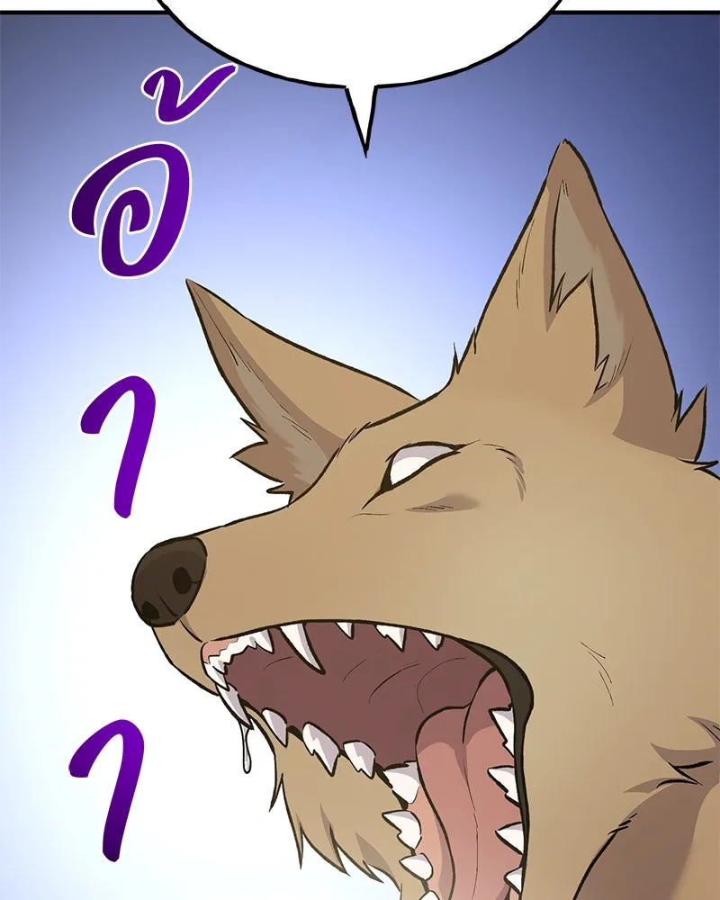 ปลูกผักพิชิตหอคอย ตอนที่ 56 รูปที่ 94