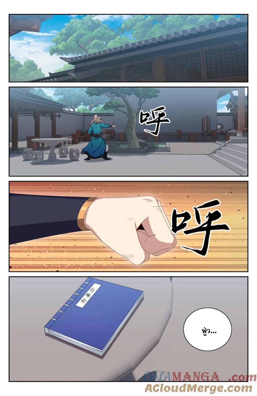 Manga-lc-com อ่านมังงะ อ่านการ์ตูน ออนไลน์ ฟรี Nightwatcher ตอนที่ 1 2 3 4 5 6 7 8 9 10 11 12 13 14 ฟรี ไม่มีโฆษณา Manga-lc - อ่าน มังงะ อ่าน การ์ตูน ออนไลน์ อ่านมังงะ ฟรี