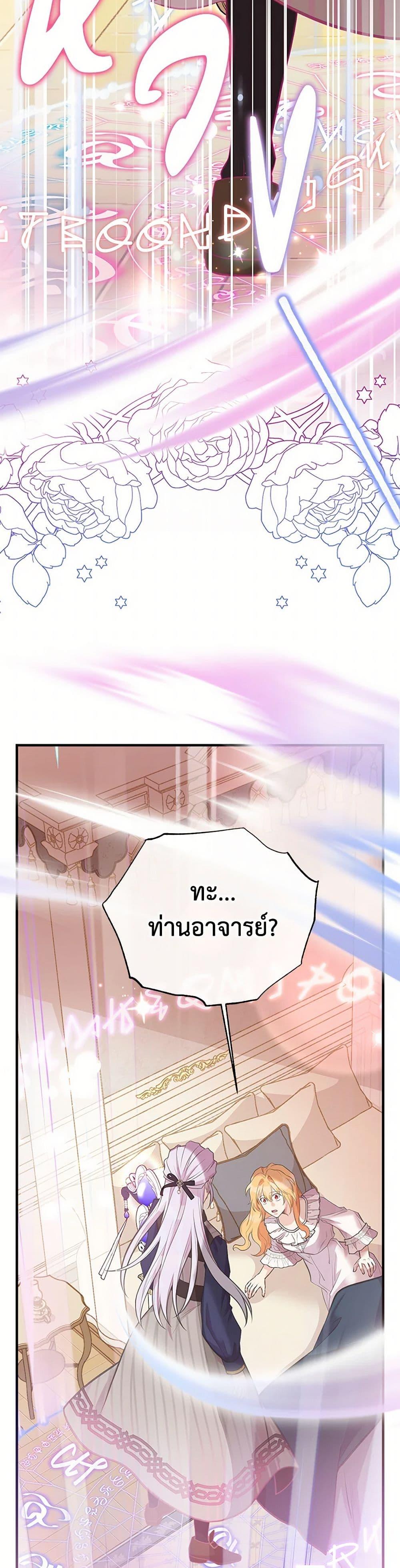 Manga-lc-com อ่านมังงะ อ่านการ์ตูน ออนไลน์ ฟรี My Sister Picked up the Male Lead ตอนที่ 1 2 3 4 5 6 7 8 9 10 11 12 13 14 ฟรี ไม่มีโฆษณา Manga-lc - อ่าน มังงะ อ่าน การ์ตูน ออนไลน์ อ่านมังงะ ฟรี