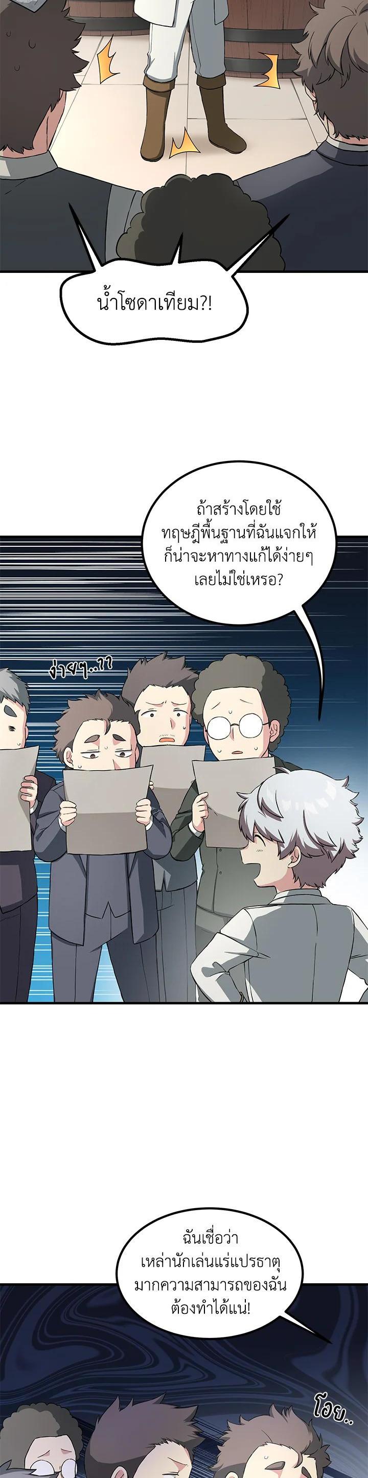 Manga-lc-com อ่านมังงะ อ่านการ์ตูน ออนไลน์ ฟรี How the Pro in His Past Life Sucks the Sweet Honey ตอนที่ 1 2 3 4 5 6 7 8 9 10 11 12 13 14 ฟรี ไม่มีโฆษณา Manga-lc - อ่าน มังงะ อ่าน การ์ตูน ออนไลน์ อ่านมังงะ ฟรี