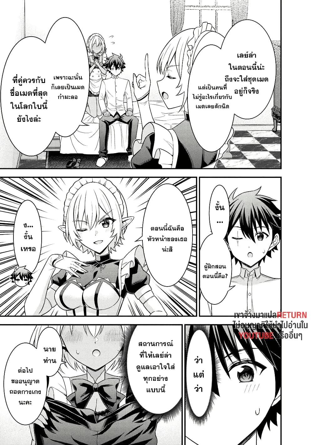 Manga-lc-com อ่านมังงะ อ่านการ์ตูน ออนไลน์ ฟรี Kuro no Senki II Isekai Teni Shita Boku ga Saikyou na no wa Bed no Ue dake no You desu ตอนที่ 1 2 3 4 5 6 7 8 9 10 11 12 13 14 ฟรี ไม่มีโฆษณา Manga-lc - อ่าน มังงะ อ่าน การ์ตูน ออนไลน์ อ่านมังงะ ฟรี