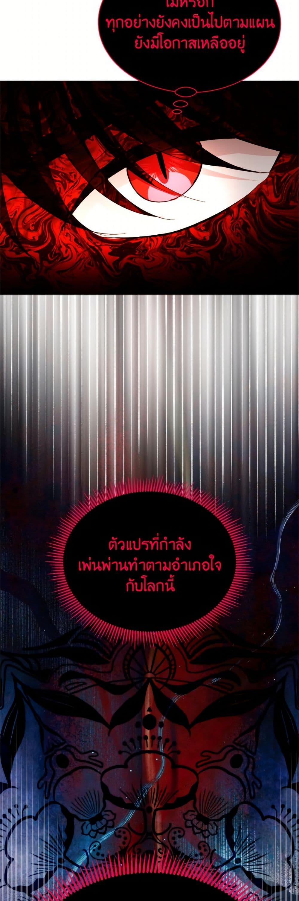 Manga-lc-com อ่านมังงะ อ่านการ์ตูน ออนไลน์ ฟรี My Father, the Possessive Demi-God ตอนที่ 1 2 3 4 5 6 7 8 9 10 11 12 13 14 ฟรี ไม่มีโฆษณา Manga-lc - อ่าน มังงะ อ่าน การ์ตูน ออนไลน์ อ่านมังงะ ฟรี