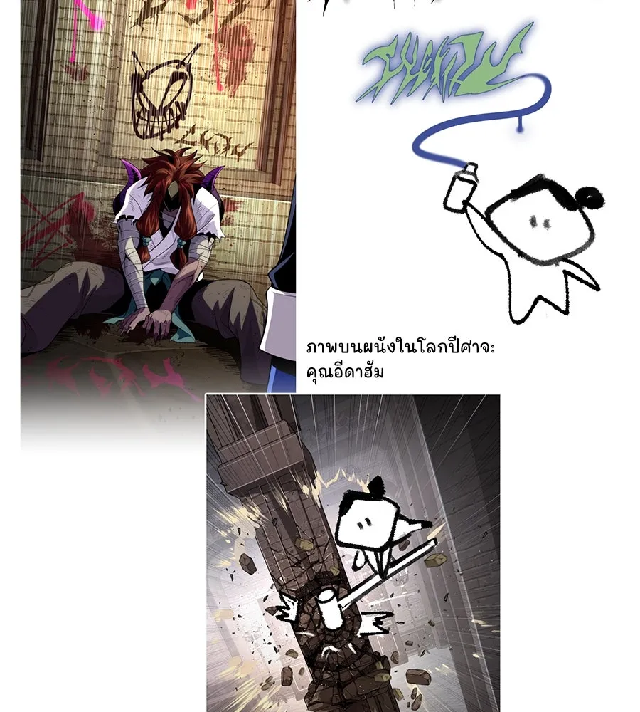 จอมเวทเกิดใหม่ในรอบ 66666 ปี ตอนที่ รีวิวซีซัน 3 รูปที่ 58