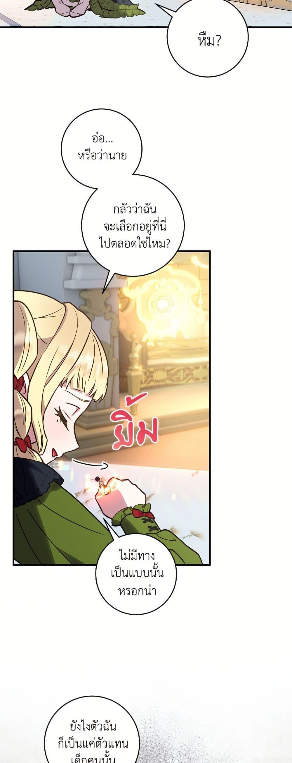 Manga-lc-com อ่านมังงะ อ่านการ์ตูน ออนไลน์ ฟรี I’ll Predict Your Happy Ending ตอนที่ 1 2 3 4 5 6 7 8 9 10 11 12 13 14 ฟรี ไม่มีโฆษณา Manga-lc - อ่าน มังงะ อ่าน การ์ตูน ออนไลน์ อ่านมังงะ ฟรี