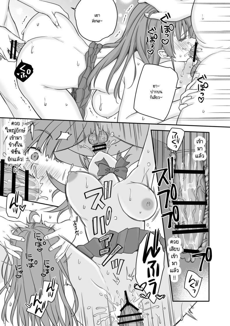Doujin-Lc- อ่าน โดจิน มังฮวา เกาหลี ญี่ปุ่น จีน แปลไทย พอผมกลายเป็นผู้หญิงพวกเพื่อนขี้เงี่ยนมันจ้องจะเล่นผม [Naruchikukai (Naruchiku)] Teihen no Boku ga TS tta node Dosukebe Sex o Yattemita ตอนที่ 1 2 3 4 5 6 7 8 9 10 11 12 13 14 ฟรี ไม่มีโฆษณา อ่าน โดจิน Manhwa เกาหลี ญี่ปุ่น จีน เรามีครบ คัดมาให้เน้นๆ โดจิน 18+ รับประกันความฟินโดย  Doujin Lc