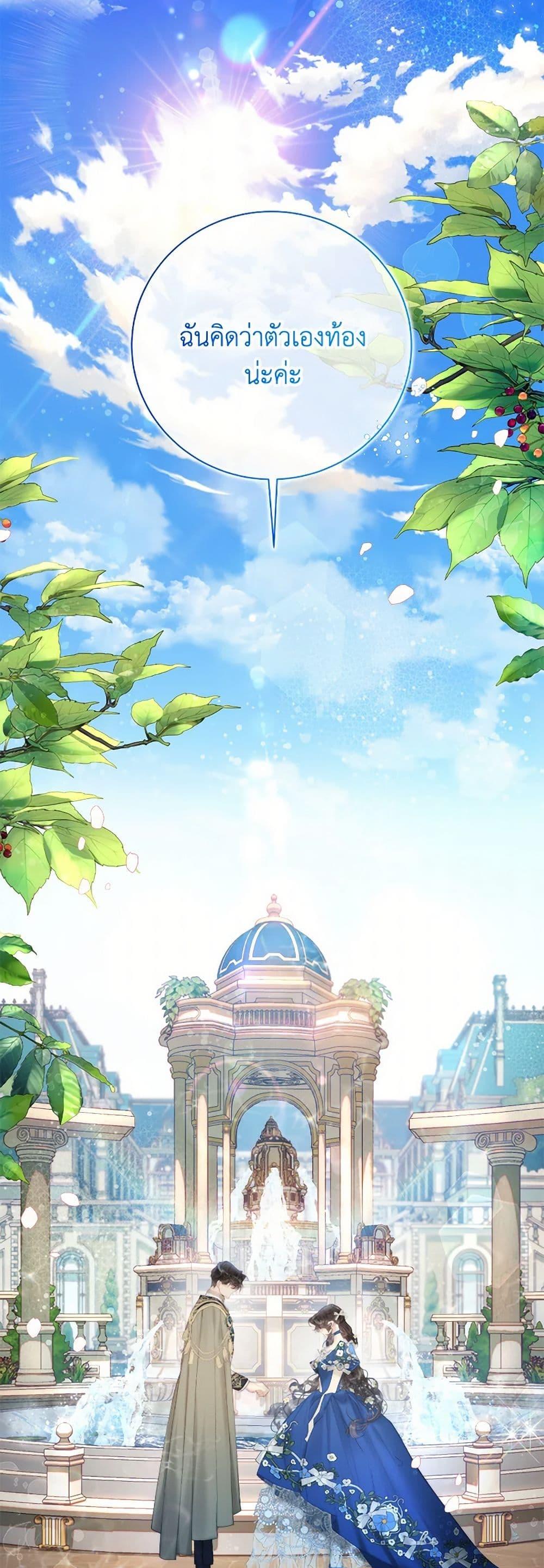 Manga-lc-com อ่านมังงะ อ่านการ์ตูน ออนไลน์ ฟรี Beatrice ตอนที่ 1 2 3 4 5 6 7 8 9 10 11 12 13 14 ฟรี ไม่มีโฆษณา Manga-lc - อ่าน มังงะ อ่าน การ์ตูน ออนไลน์ อ่านมังงะ ฟรี