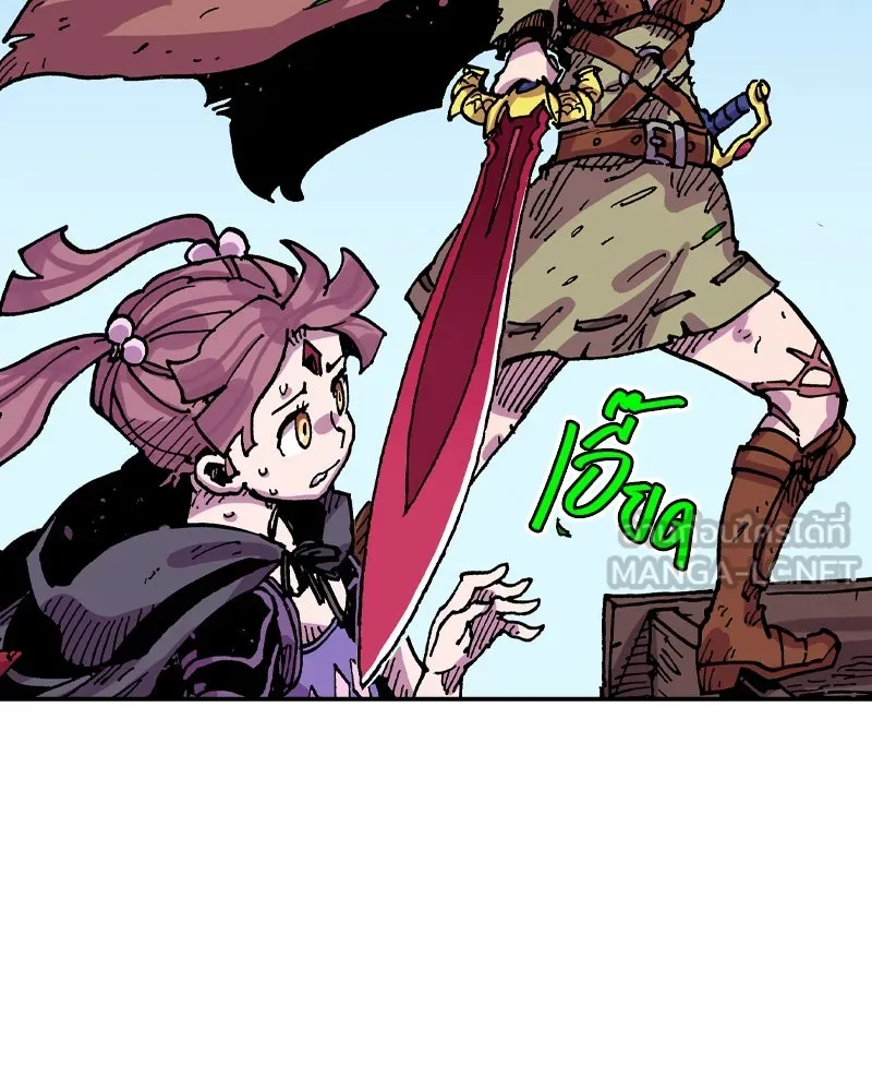 เคลวาเทส อสูรจอมราชัน ตอนที่ 40 คำสาบานของมกุฎราชกุมารี (3) รูปที่ 45