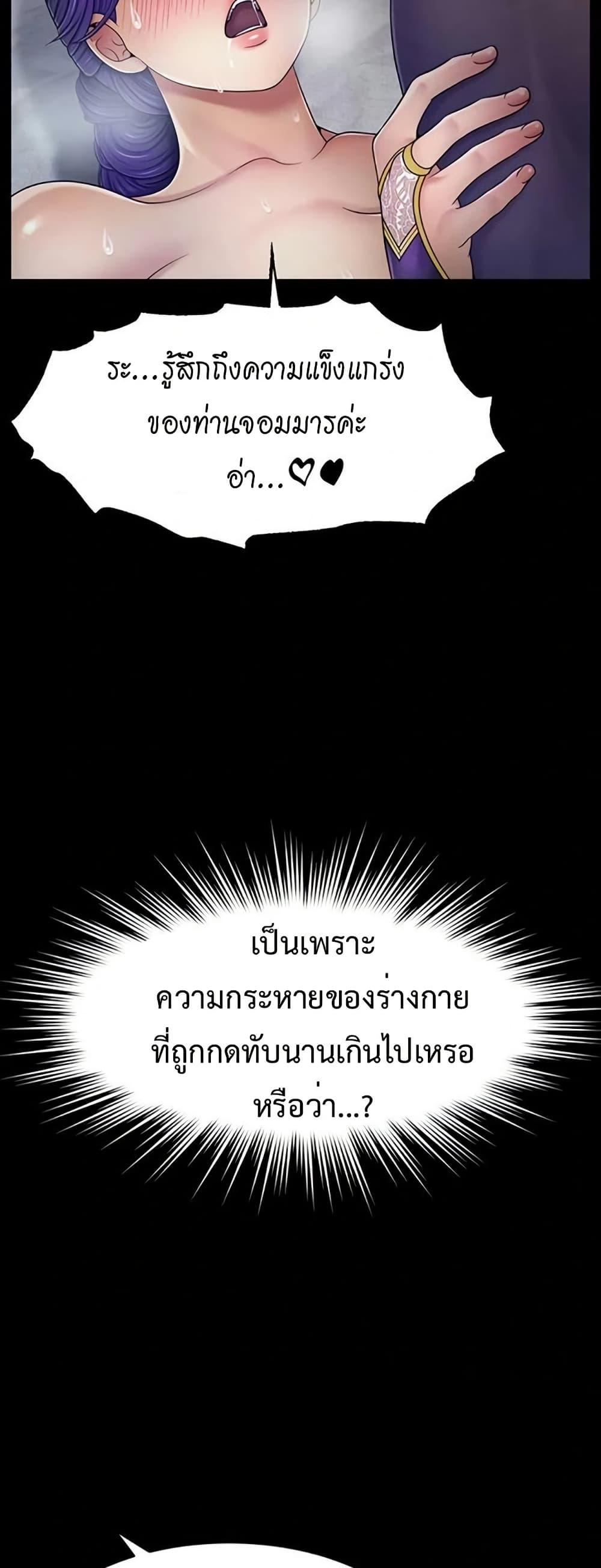 Doujin-Lc- อ่าน โดจิน มังฮวา เกาหลี ญี่ปุ่น จีน แปลไทย Ero The Princess ตอนที่ 1 2 3 4 5 6 7 8 9 10 11 12 13 14 ฟรี ไม่มีโฆษณา อ่าน โดจิน Manhwa เกาหลี ญี่ปุ่น จีน เรามีครบ คัดมาให้เน้นๆ โดจิน 18+ รับประกันความฟินโดย  Doujin Lc