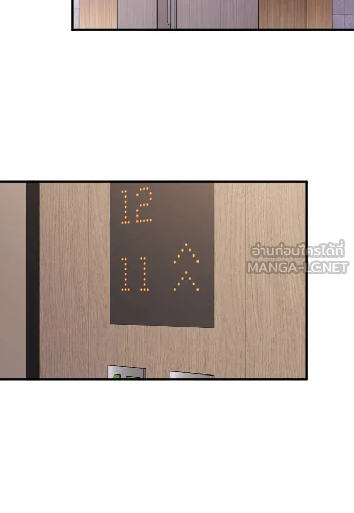 รักไร้ราคา ตอนที่ 28 รูปที่ 93