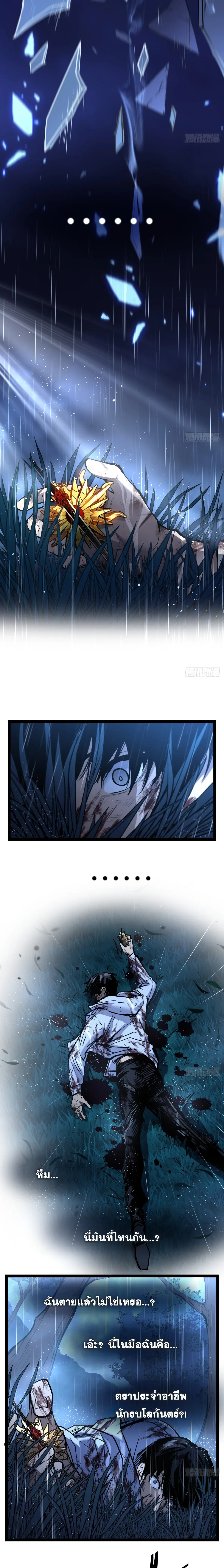 Manga-lc-com อ่านมังงะ อ่านการ์ตูน ออนไลน์ ฟรี My Healing Skill Can Copy Anything, so I Conquered the Abyss ตอนที่ 1 2 3 4 5 6 7 8 9 10 11 12 13 14 ฟรี ไม่มีโฆษณา Manga-lc - อ่าน มังงะ อ่าน การ์ตูน ออนไลน์ อ่านมังงะ ฟรี
