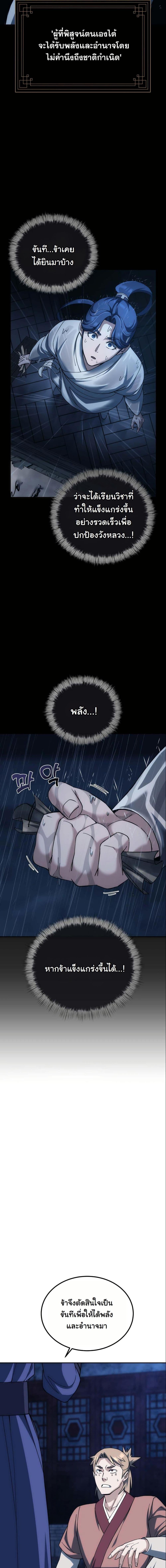 Manga-lc-com อ่านมังงะ อ่านการ์ตูน ออนไลน์ ฟรี The Eunuch’s Second Life ตอนที่ 1 2 3 4 5 6 7 8 9 10 11 12 13 14 ฟรี ไม่มีโฆษณา Manga-lc - อ่าน มังงะ อ่าน การ์ตูน ออนไลน์ อ่านมังงะ ฟรี