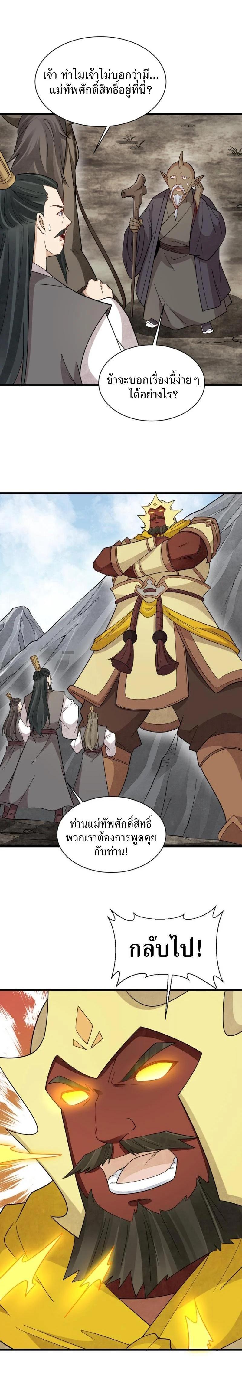 Manga-lc-com อ่านมังงะ อ่านการ์ตูน ออนไลน์ ฟรี Lan Ke Qi Yuan ตอนที่ 1 2 3 4 5 6 7 8 9 10 11 12 13 14 ฟรี ไม่มีโฆษณา Manga-lc - อ่าน มังงะ อ่าน การ์ตูน ออนไลน์ อ่านมังงะ ฟรี