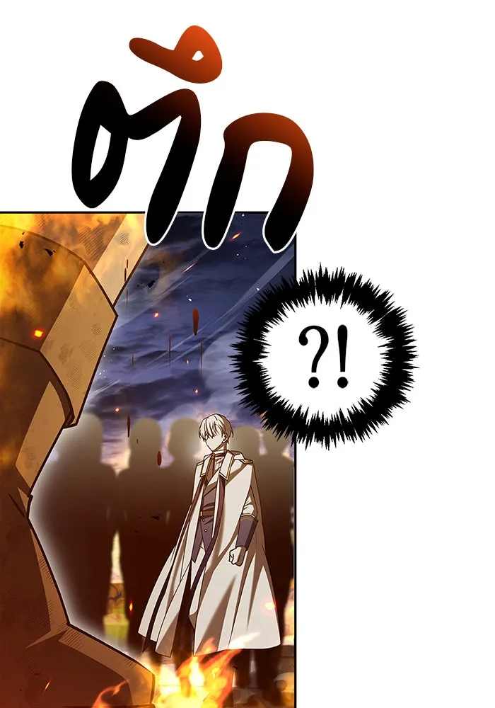 ผมไม่ได้เก่งอย่างที่คิด ตอนที่ 20 รูปที่ 77